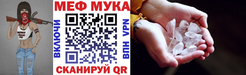 Цена Калачинск A PVP Бошки Шишки OMG онион COCAIN Амфетамин