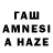 Бутират GHB Xtaveren TM