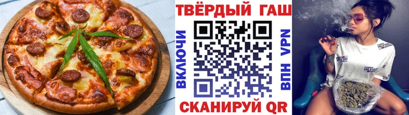 Canna-Cookies марихуана Калачинск