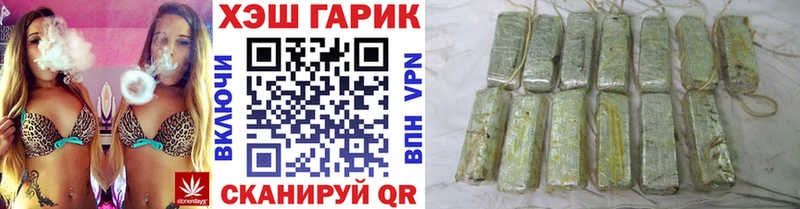 ГАШ Cannabis  MEGA ONION  площадка состав  Калачинск 