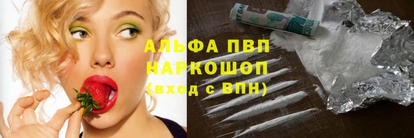 прущие крисы Нефтекумск