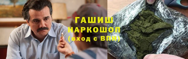 бошки Новокубанск