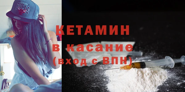 бошки Новокубанск