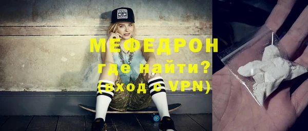 спиды Новозыбков