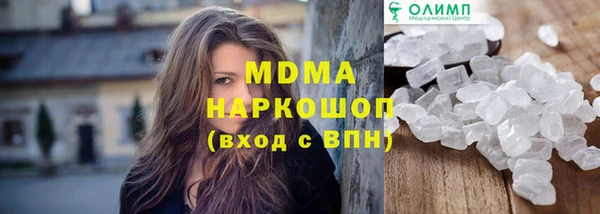 кокаин перу Нефтегорск