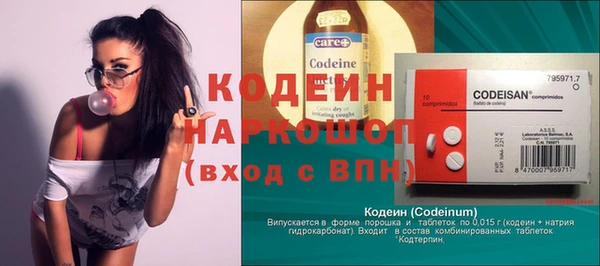 бошки Новокубанск