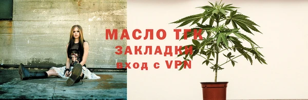 бошки Новокубанск