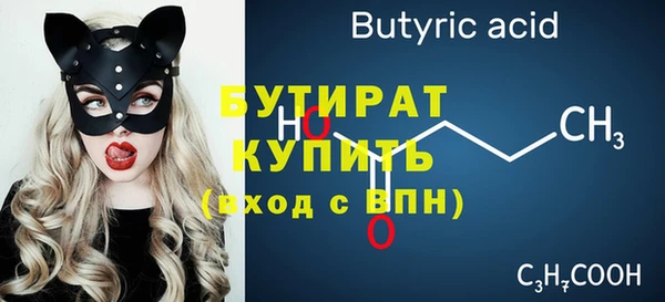 спиды Новозыбков