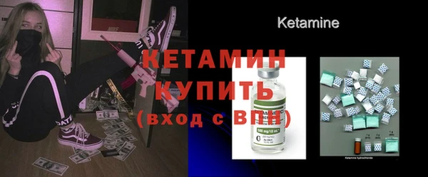 бошки Новокубанск