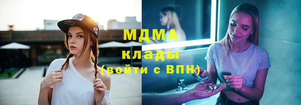 бошки Новокубанск