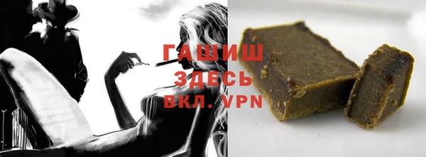 спиды Новозыбков