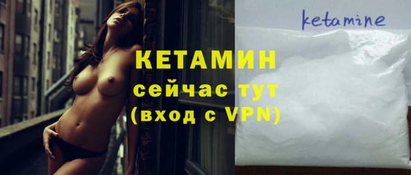 прущие крисы Нефтекумск