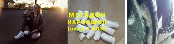 спиды Нея