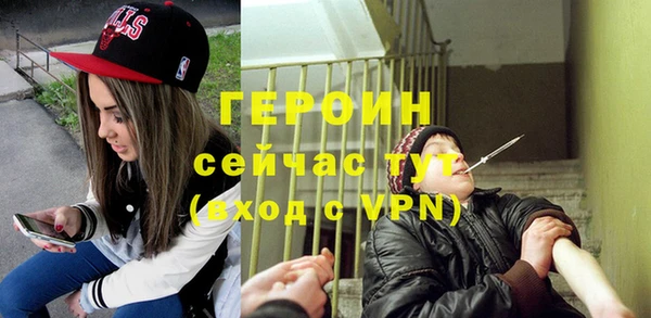 спиды Новозыбков