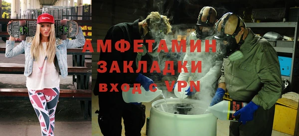 стафф Ахтубинск