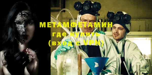 спиды Нея