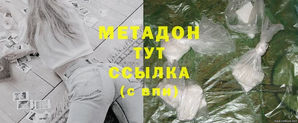 спиды Новозыбков