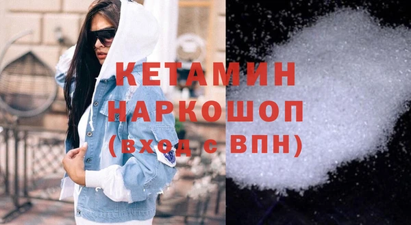 спиды Новозыбков