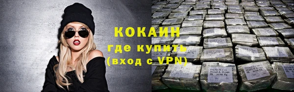 кокаин перу Нефтегорск