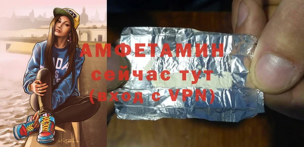 спиды Нея