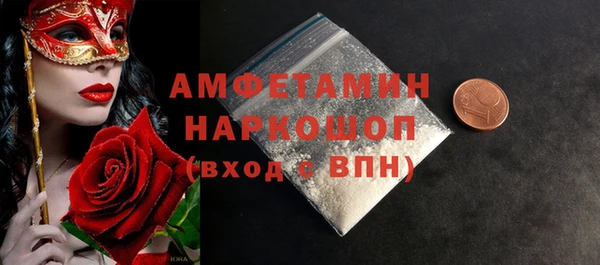 прущие крисы Нефтекумск