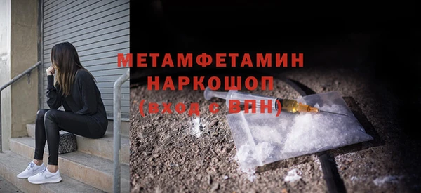 спиды Нея