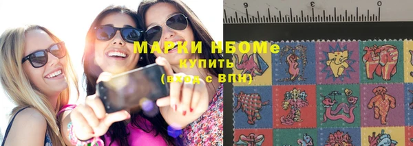 бошки Новокубанск