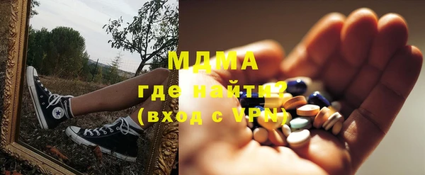 спиды Новозыбков