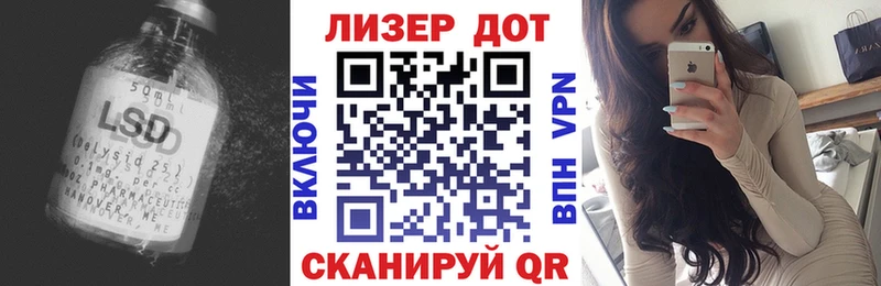 магазин продажи   Калачинск  ЛСД экстази кислота 