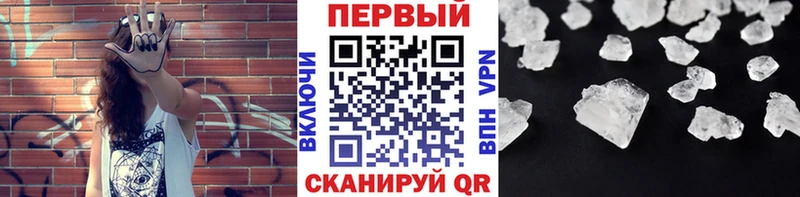 цена гидра зеркало МЕТАМФЕТАМИН винт Калачинск