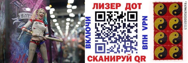 ОМГ ОМГ зеркало  Калачинск  Марки 25I-NBOMe 1500мкг  наркотики 